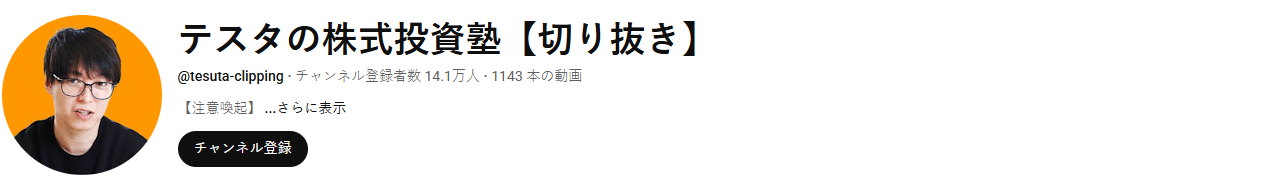 資産倍増チャンスの画像